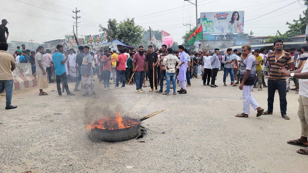 পাবনা-১ আসনের সীমানা পুনর্বহালের দাবিতে মহাসড়ক অবরোধ