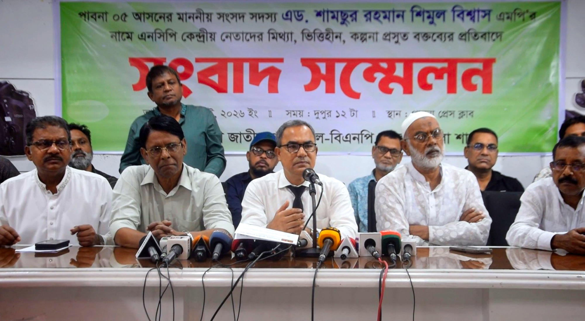 ক্ষমা না চাইলে তুষার ও সারজিসকে পাবনায় অবাঞ্ছিত ঘোষণা করা হবে: জেলা বিএনপি