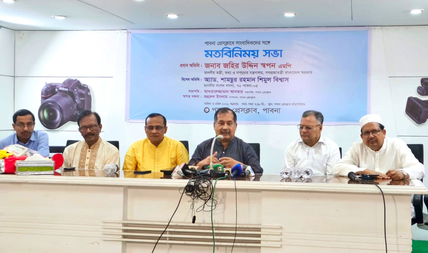 ফ্যাক্ট চেকিং ছাড়া অনুমাননির্ভর সংবাদ প্রকাশ করা যাবে না: তথ্যমন্ত্রী