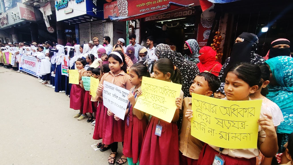 পাবনার শিশু শিক্ষার্থী হত্যাকাণ্ডের মূলহোতা মোস্তফা গ্রেপ্তার, শাস্তির দাবিতে মানববন্ধন