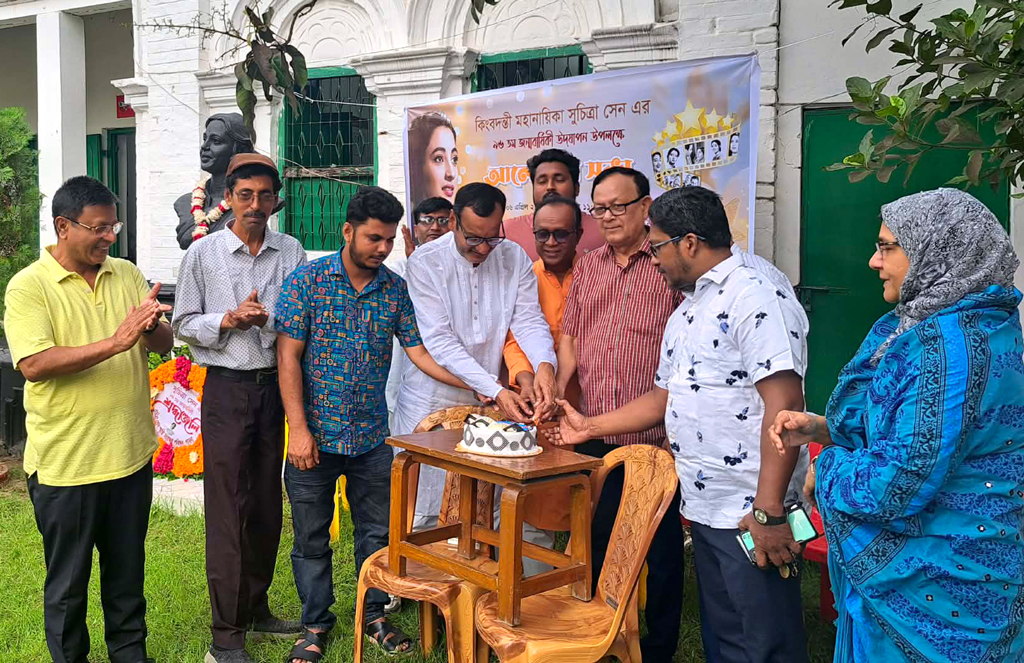 পাবনায় সুচিত্রা সেনের জন্মবার্ষিকী, স্মৃতি সংগ্রহশালা না হওয়ায় হতাশ সাংস্কৃতিক কর্মীরা