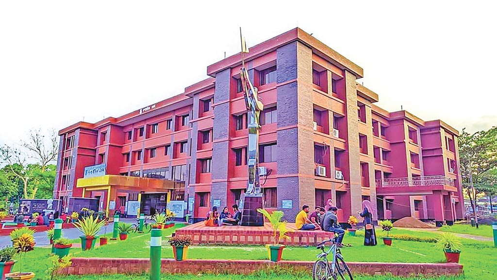 পটুয়াখালী বিজ্ঞান ও প্রযুক্তি বিশ্ববিদ্যালয়ের প্রশাসনিক ভবন। ছবি: সংগৃহীত