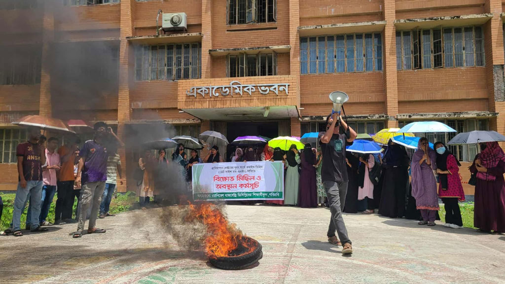সমন্বিত ডিগ্রির দাবিতে পবিপ্রবিতে টায়ার জ্বালিয়ে বিক্ষোভ শিক্ষার্থীদের