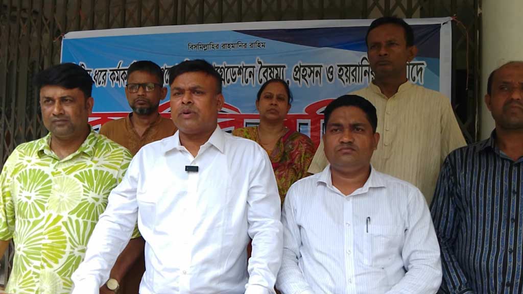 পদোন্নতিতে বৈষম্যের প্রতিবাদে বেরোবি কর্মকর্তাদের কর্মবিরতি, প্রশাসনের আশ্বাসে স্থগিত