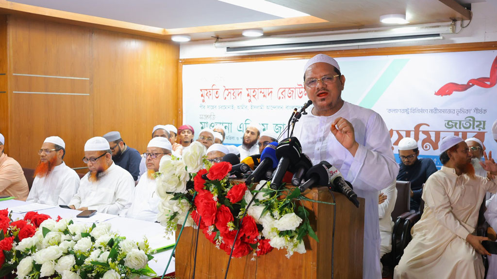 ৫ আগস্টের পর রাষ্ট্রীয়ভাবে ইসলাম প্রতিষ্ঠার ক্ষেত্র তৈরি হয়েছে: চরমোনাই পীর