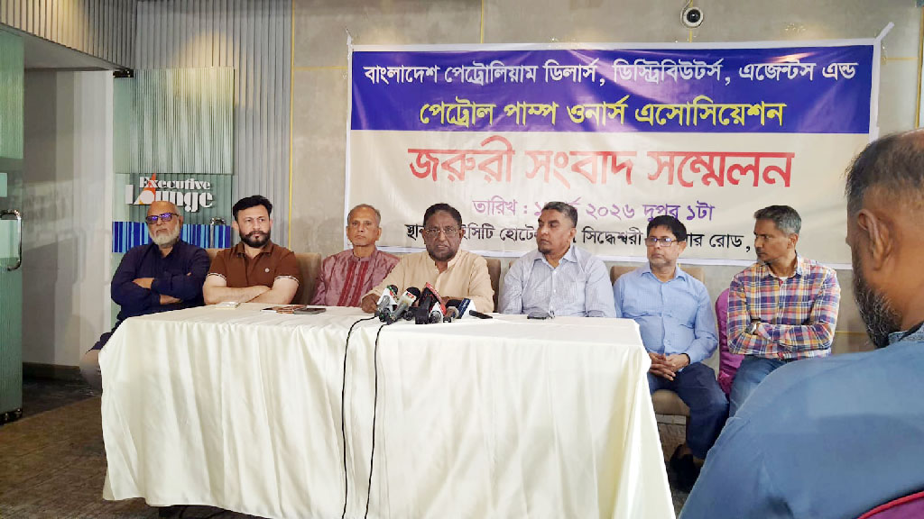 নিরাপত্তা না পেলে পেট্রল পাম্প বন্ধের হুঁশিয়ারি মালিকদের