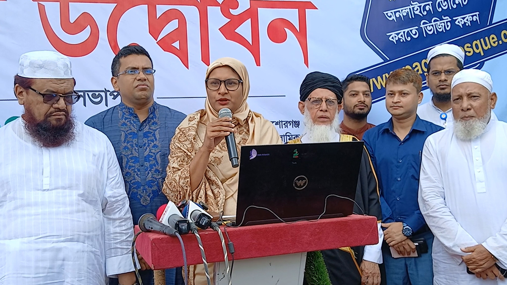 দেশ-বিদেশ থেকে ঘরে বসেই দান করা যাবে পাগলা মসজিদে