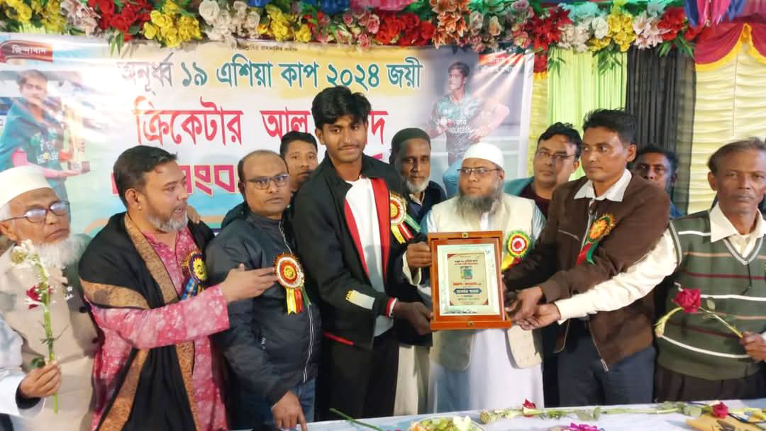 অনূর্ধ্ব ১৯ এশিয়া কাপ ক্রিকেট চ্যাম্পিয়ন দলের ফাহাদকে নিজ গ্রামে সংবর্ধনা