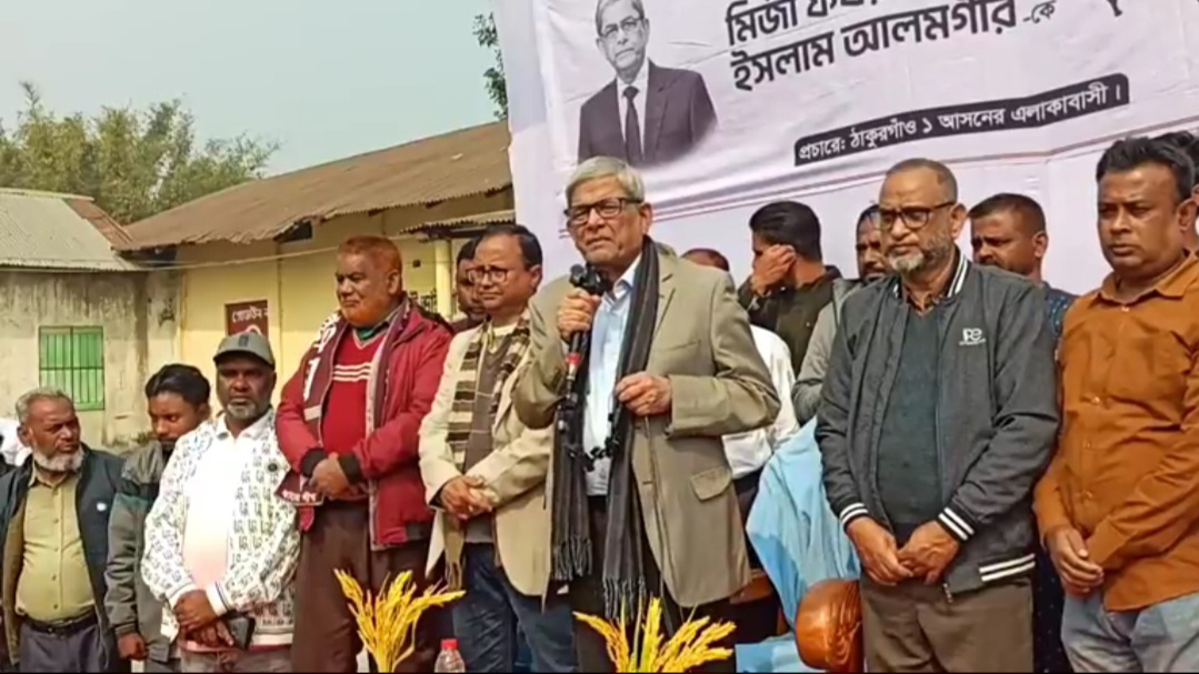 বাপের জমি বিক্রি করে রাজনীতি করছি, ব্যবসা করতে আসিনি: মির্জা ফখরুল