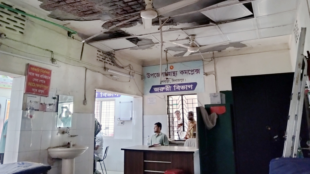 ফুলবাড়ী উপজেলা স্বাস্থ্য কমপ্লেক্সে ছাদের প্লাস্টার ধসে আহত ৩