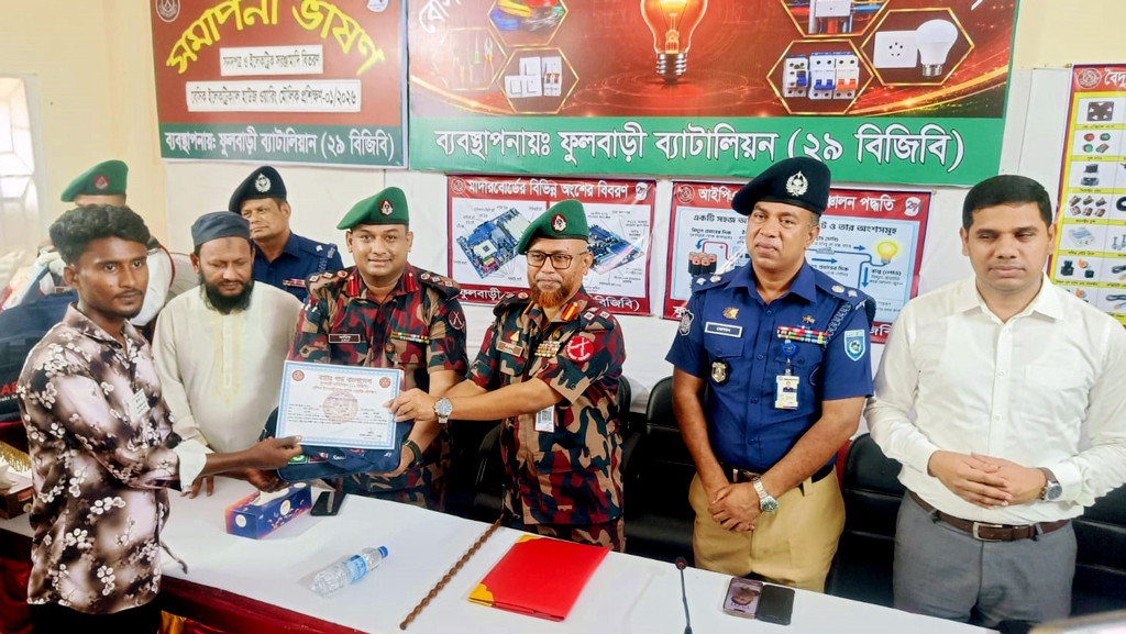 আত্মকর্মসংস্থানের সুযোগ সৃষ্টি করতে ফুলবাড়ী সীমান্তের বেকার যুবকদের প্রশিক্ষণ দিল বিজিবি