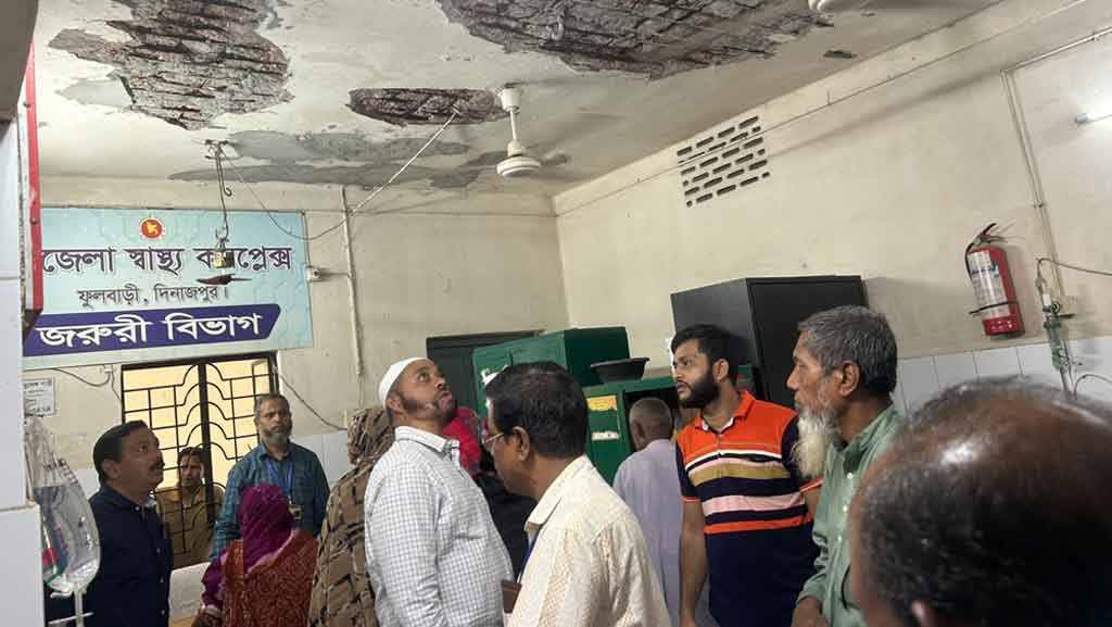ছাদের পলেস্তরা ধসে আহত ৩: ফুলবাড়ী স্বাস্থ্য কমপ্লেক্স পরিদর্শনে প্রকৌশলীরা