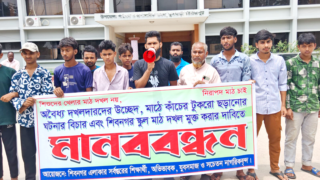 ফুলবাড়ীতে বিদ্যালয়ের খেলার মাঠে কাচের টুকরা ছিটানোর অভিযোগ
