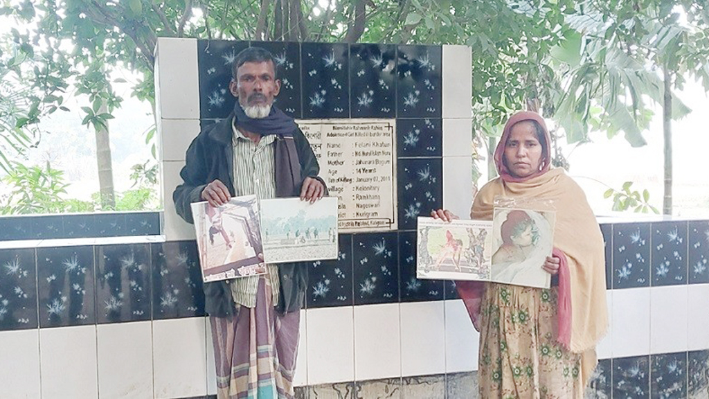 ফেলানী হত্যার ১৪ বছর: আন্তর্জাতিক আদালতে বিচার চান মা