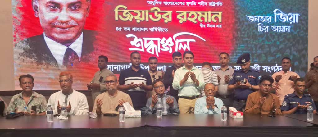 দাগনভূঞা থানার ওসি ফয়জুল আজিম নোমান মঞ্চের সামনের সারিতে বিএনপির নেতা-কর্মীদের সঙ্গে। ছবি: সংগৃহীত