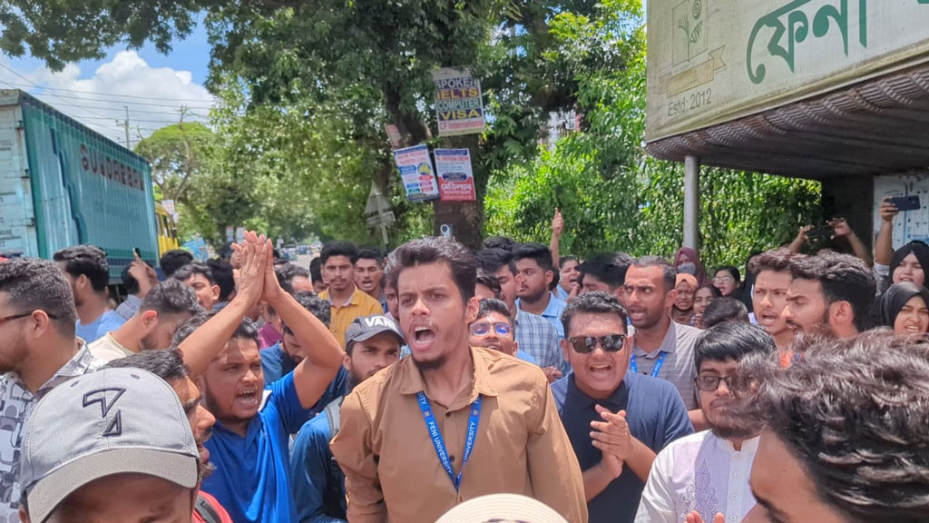 স্থায়ী ক্যাম্পাসের দাবিতে বেসরকারি ফেনী ইউনিভার্সিটি শাটডাউন