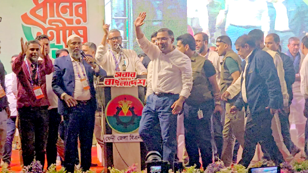 ধানের শীষ বিজয়ী হলে ফেনীর সম্মান বাড়বে: তারেক রহমান