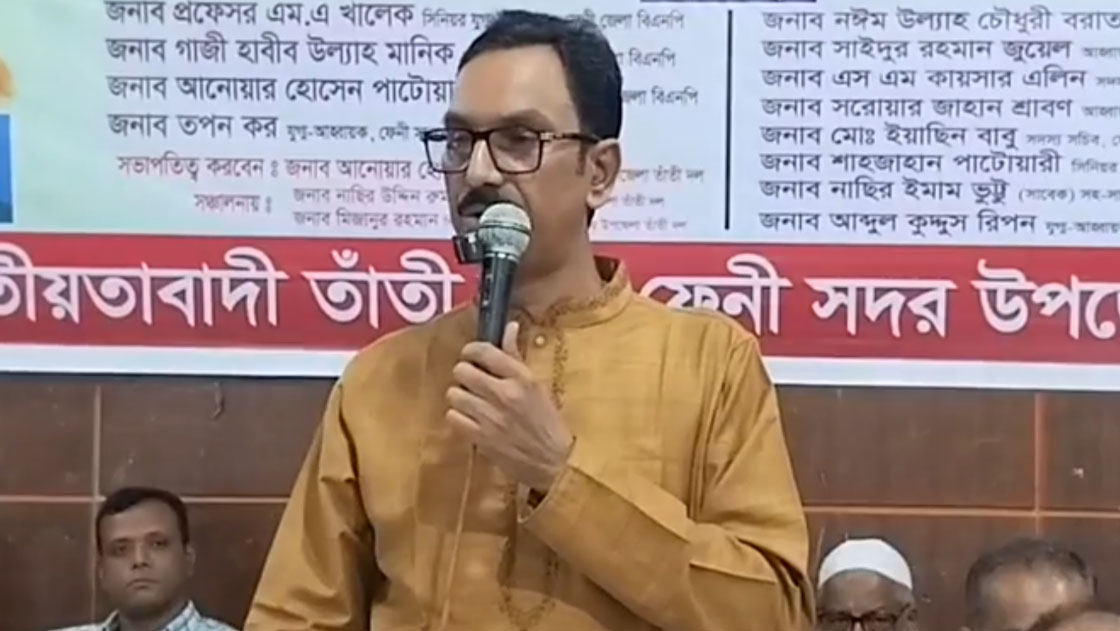 ‘বিএনপি একটা ফ্যাসিস্ট দল’, পরে দুঃখ প্রকাশ জেলা বিএনপি নেতার