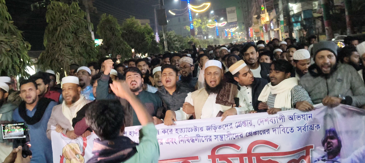 ওসমান হাদির খুনিদের গ্রেপ্তারের দাবিতে ফেনীতে বিক্ষোভ