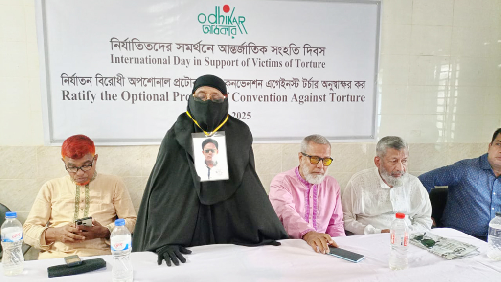 মায়ের করুণ আর্তি, ‘আমার সন্তানের খোঁজ এনে দিন’