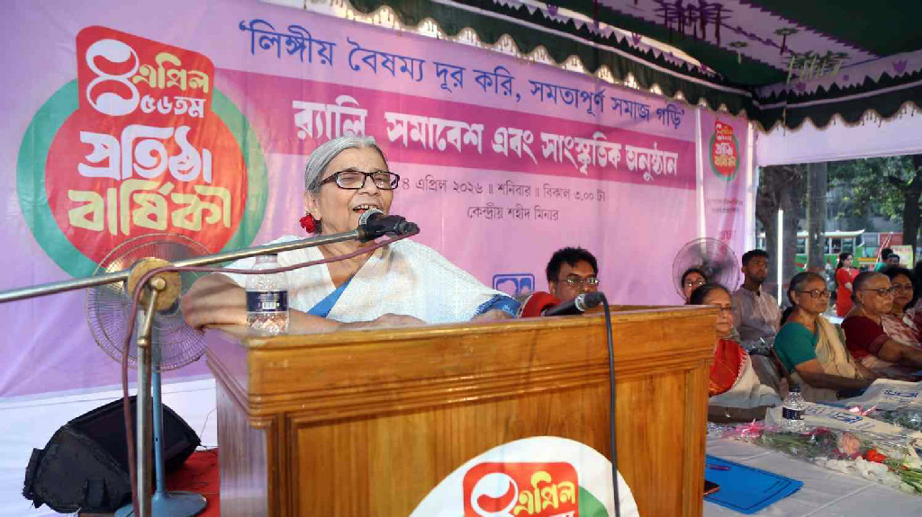 ধর্মকে নারী আন্দোলনের মুখোমুখি করা হচ্ছে: ডা. ফওজিয়া মোসলেম