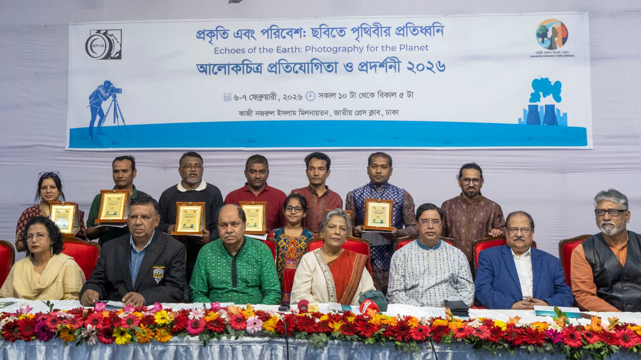 পরিবেশ বিষয়ক আলোকচিত্রে পুরস্কৃত আজকের পত্রিকার মেহেদি হাসান