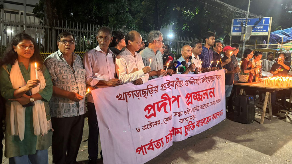 পাহাড়ের সংকট নিরসনে জাতীয় সংলাপের আহ্বান