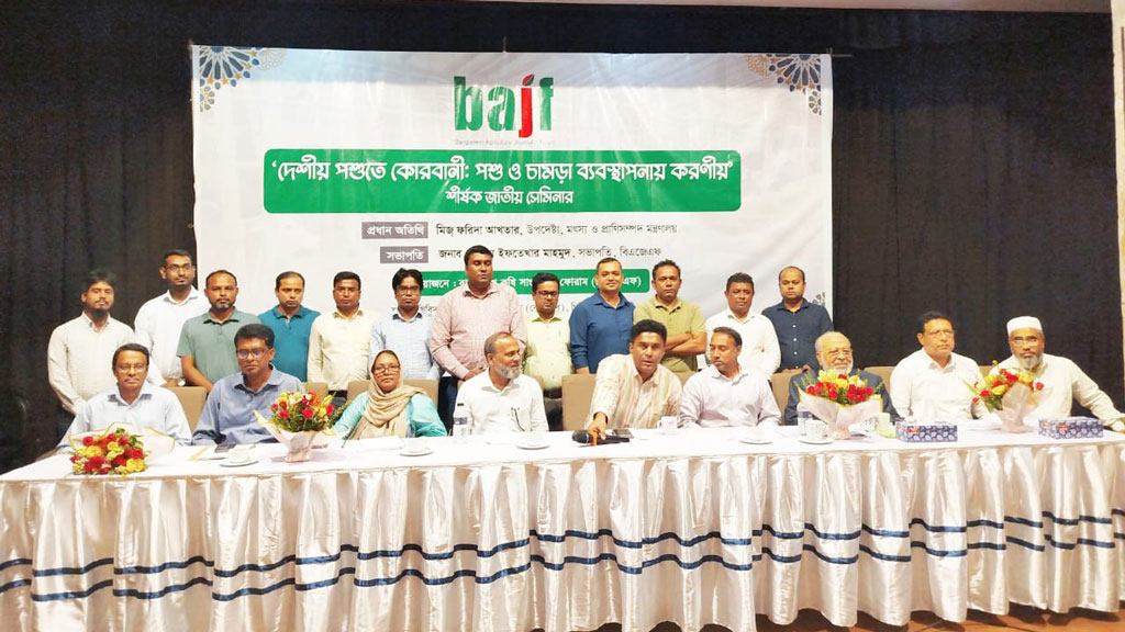 কোরবানির অর্থনীতি ১ লাখ কোটি টাকা ছাড়িয়ে যাবে: ফরিদা আখতার