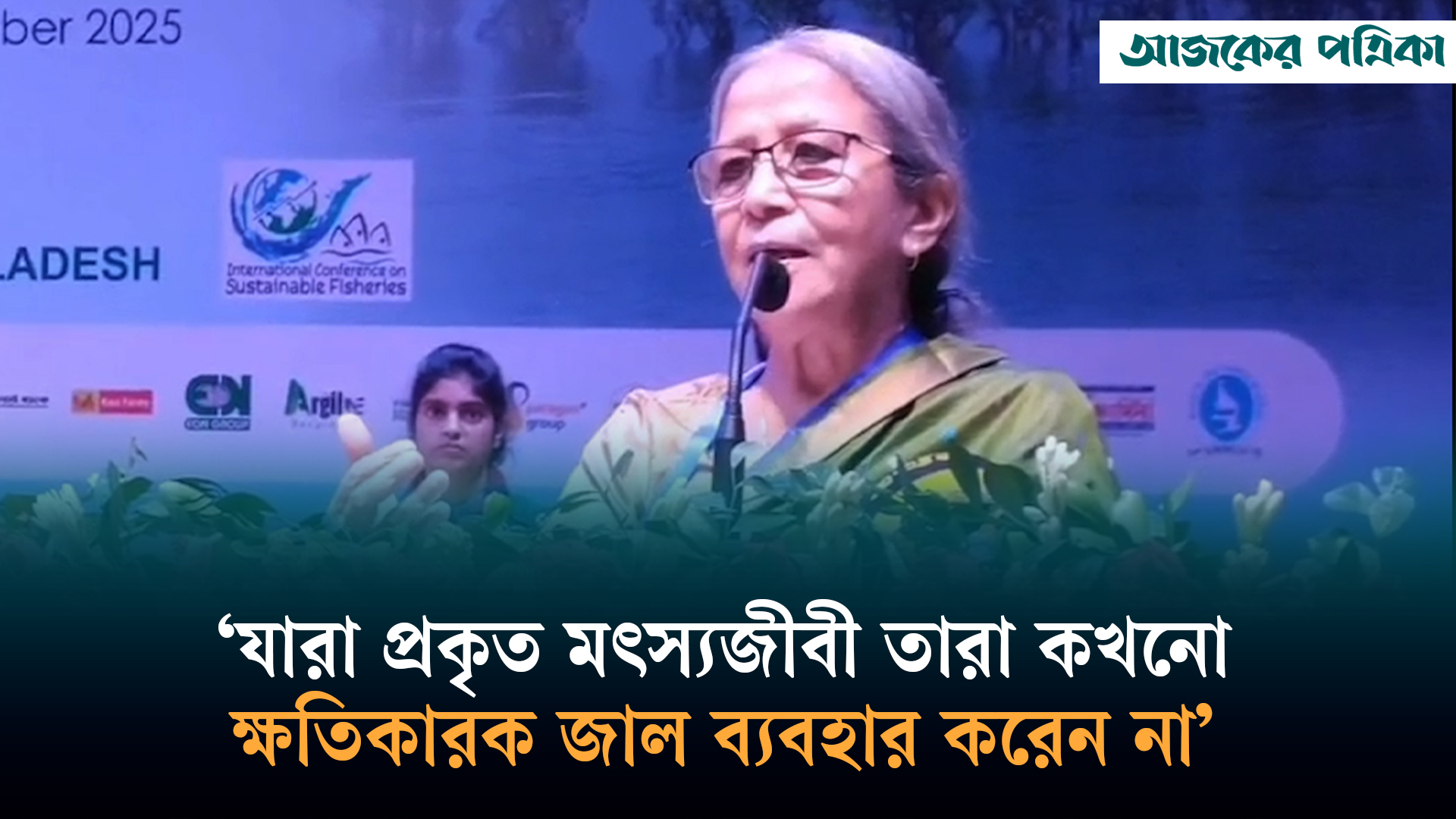 নদীদূষণে ইলিশ আহরণ কমেছে ৩৮–৪৮%: মৎস্য ও প্রাণিসম্পদ উপদেষ্টা