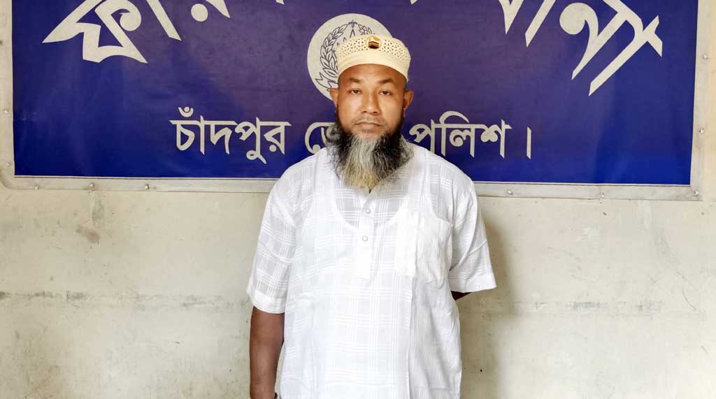 ফরিদগঞ্জে সন্ত্রাসবিরোধী মামলায় সাবেক ইউপি চেয়ারম্যান গ্রেপ্তার