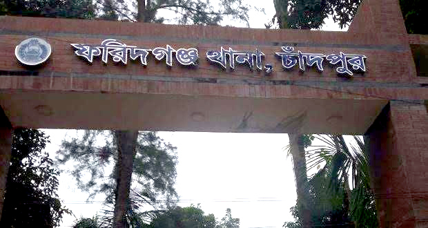 রাষ্ট্রবিরোধী ষড়যন্ত্রের অভিযোগে চাঁদপুরে ৩৩ আ.লীগ নেতা-কর্মীর বিরুদ্ধে মামলা