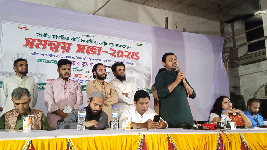 শাপলা নিয়ে ইসিকে ‘ইগো’ বাদ দিতে বললেন এনসিপি নেতা তুষার