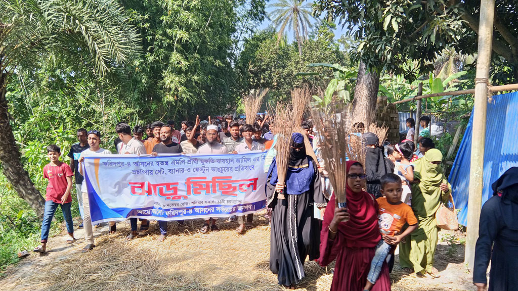 আমি এলাকার সন্তান হওয়ার পরেও ফেস্টুন-ব্যানার ছিঁড়ে ফেলছে; সম্ভাব্য প্রার্থীর আক্ষেপ