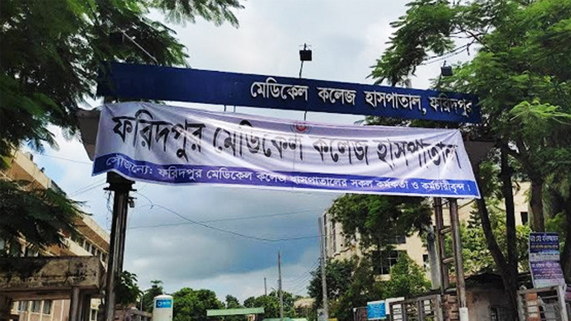 ফরিদপুরে হামের উপসর্গ নিয়ে আরও দুই শিশুর মৃত্যু