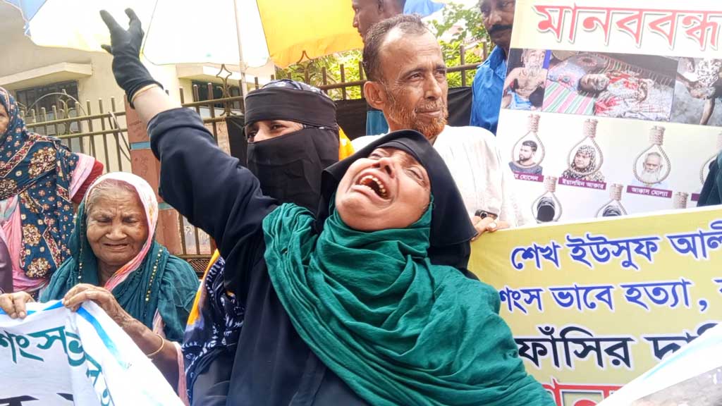 ফরিদপুরে আদালত চত্বরে স্বামী হত্যার বিচার চেয়ে স্ত্রীর আহাজারি