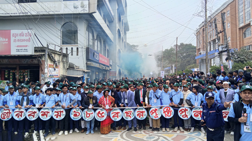 ফরিদপুর জিলা স্কুলের ১৮৫ বছর পূর্তি, জমকালো আয়োজনে নবীন-প্রবীণের মিলনমেলা