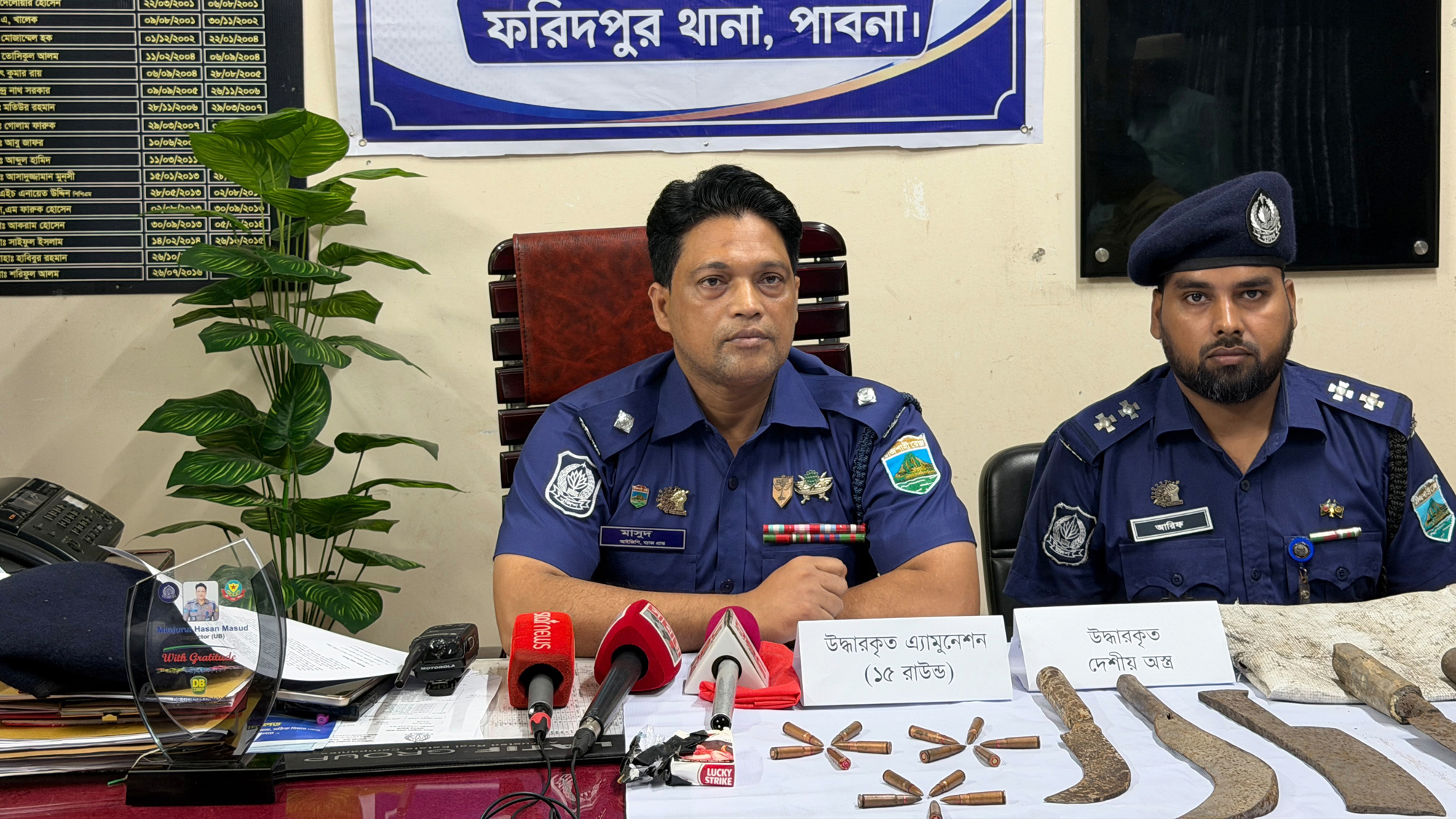 পাবনায় বটগাছের নিচে বস্তায় মিলল ১৫ রাউন্ড গুলি ও দেশীয় অস্ত্র