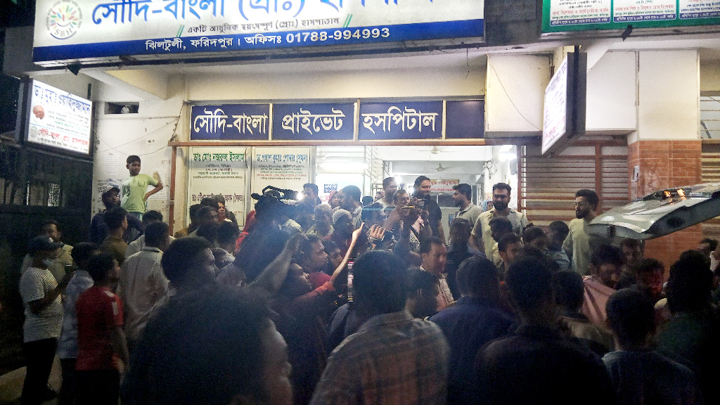 পাইলসের বদলে পিত্তথলির অস্ত্রোপচার, হাসপাতাল বন্ধ ঘোষণা