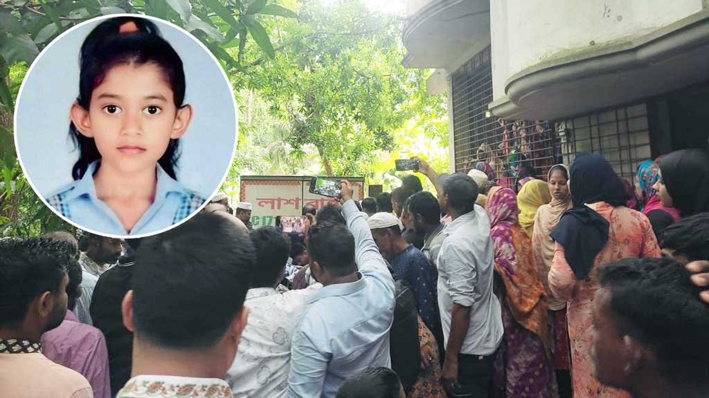 মাইলস্টোনে বিমান বিধ্বস্ত: গ্রামের বাড়িতে চিরনিদ্রায় ছোট্ট রাইসা মনি