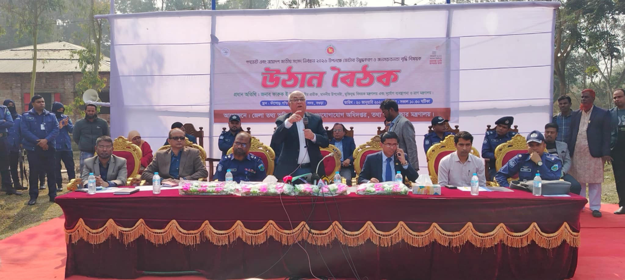 না ভোট দিলে কিছুই পাবেন না: বগুড়ায় উপদেষ্টা ফারুক