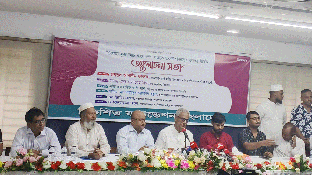 নির্বাচন নিয়ে শঙ্কা দূর করার দায়িত্ব সরকারের: জয়নুল আবদিন ফারুক