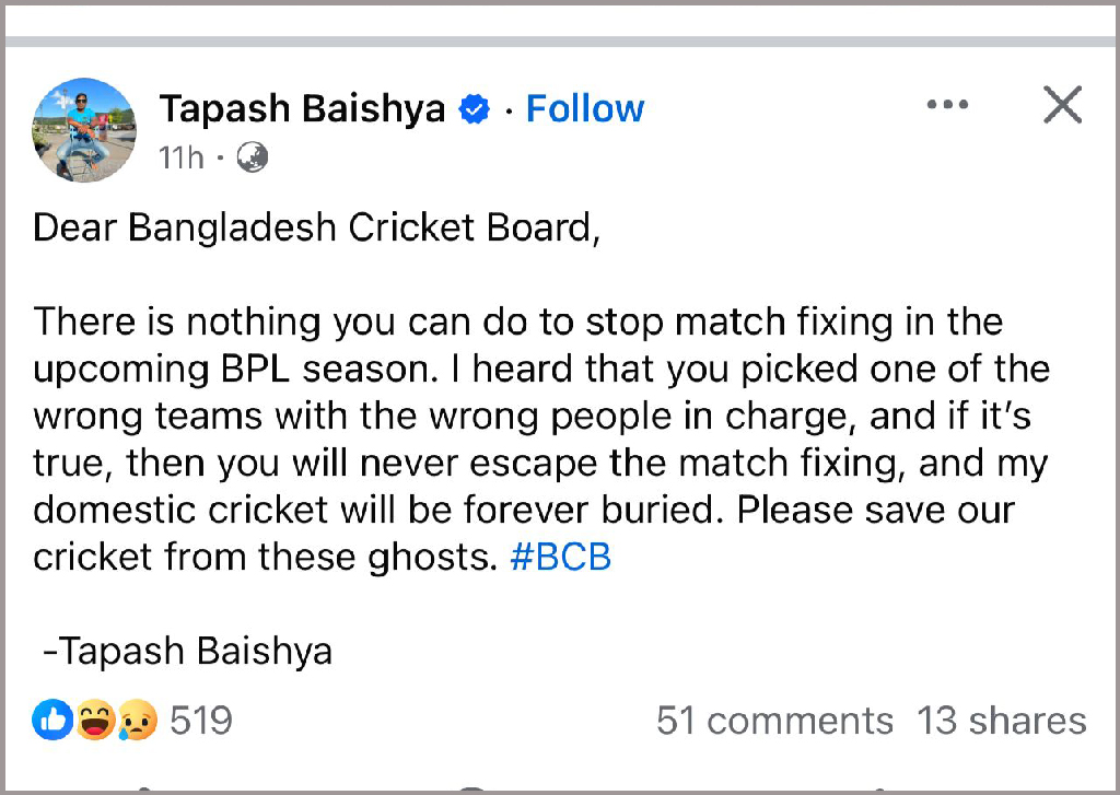বিপিএলের দল চূড়ান্ত হওয়ার পর বিসিবিকে নিয়ে বিস্ফোরক পোস্ট তাপস বৈশ্যের। ছবি: ফেসবুক