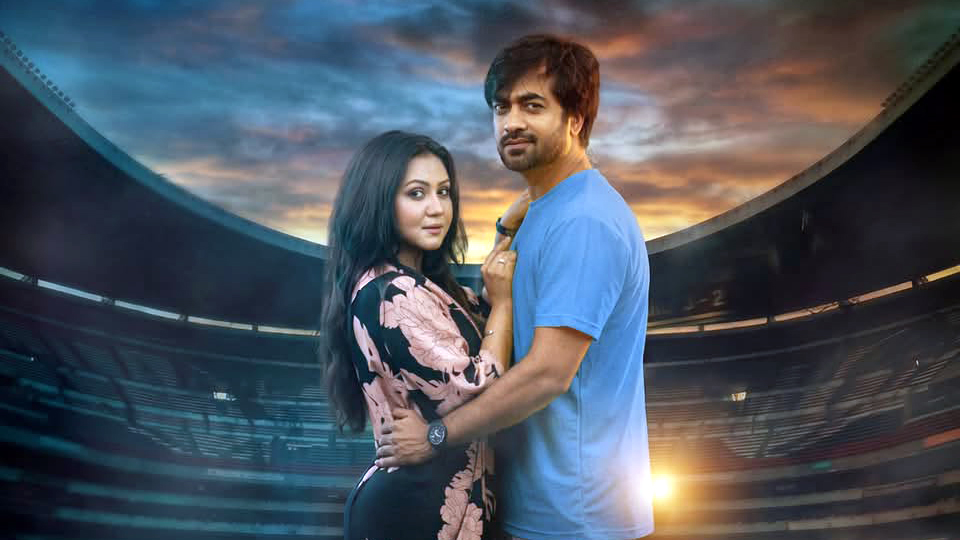 ফুটবল বিশ্বকাপের আবহে নাটক ‘ফুটবল হট্টগোল’