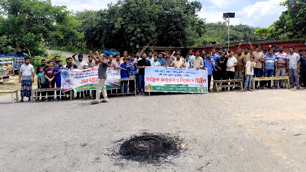 যৌক্তিক স্থানে ফটিকছড়ি উত্তর উপজেলার সদর দপ্তর দাবিতে হরতাল, তিন ইউনিয়নে অচলাবস্থা