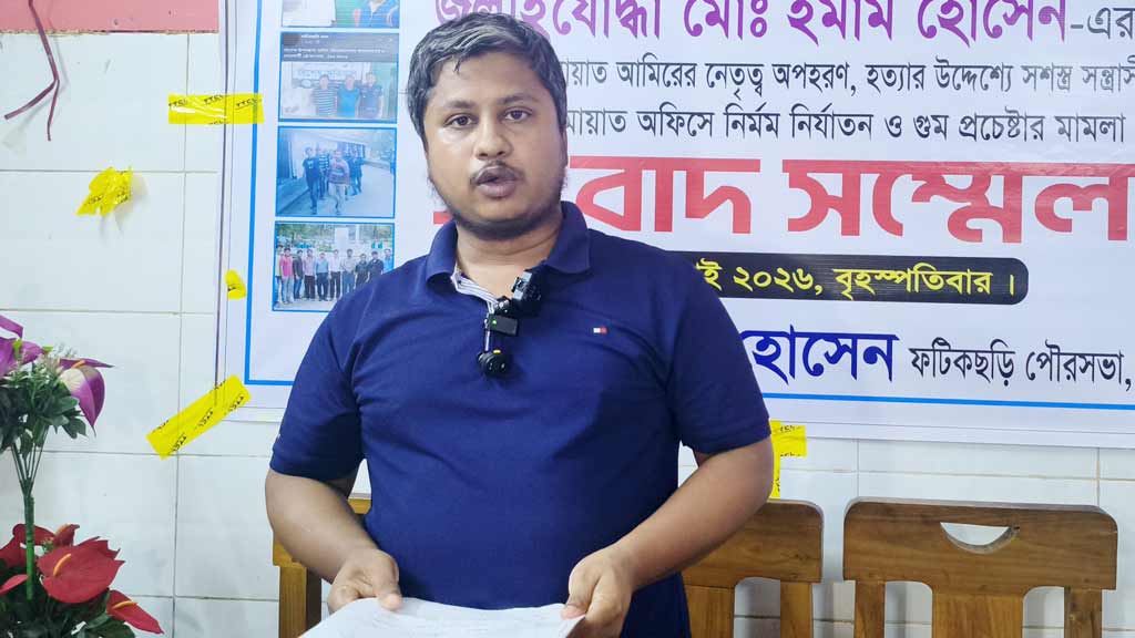 জামায়াত নেতা-কর্মীর বিরুদ্ধে হত্যাচেষ্টার মামলা সাবেক শিবির নেতার