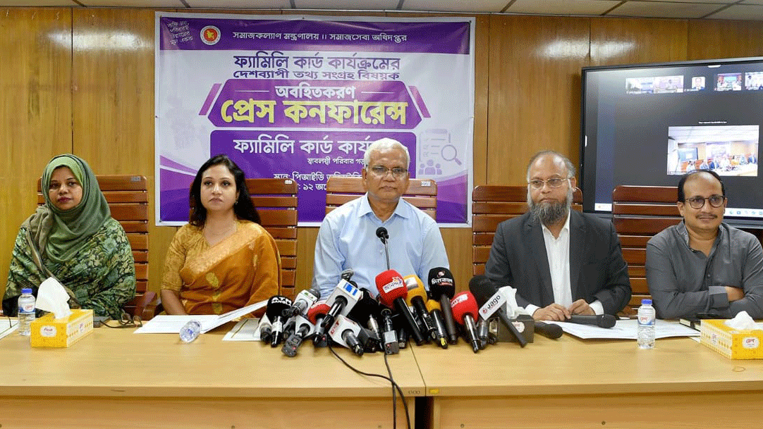 দেশব্যাপী ফ্যামিলি কার্ডের তথ্য সংগ্রহ শুরু, লক্ষ্য সাড়ে ৪ কোটি পরিবার