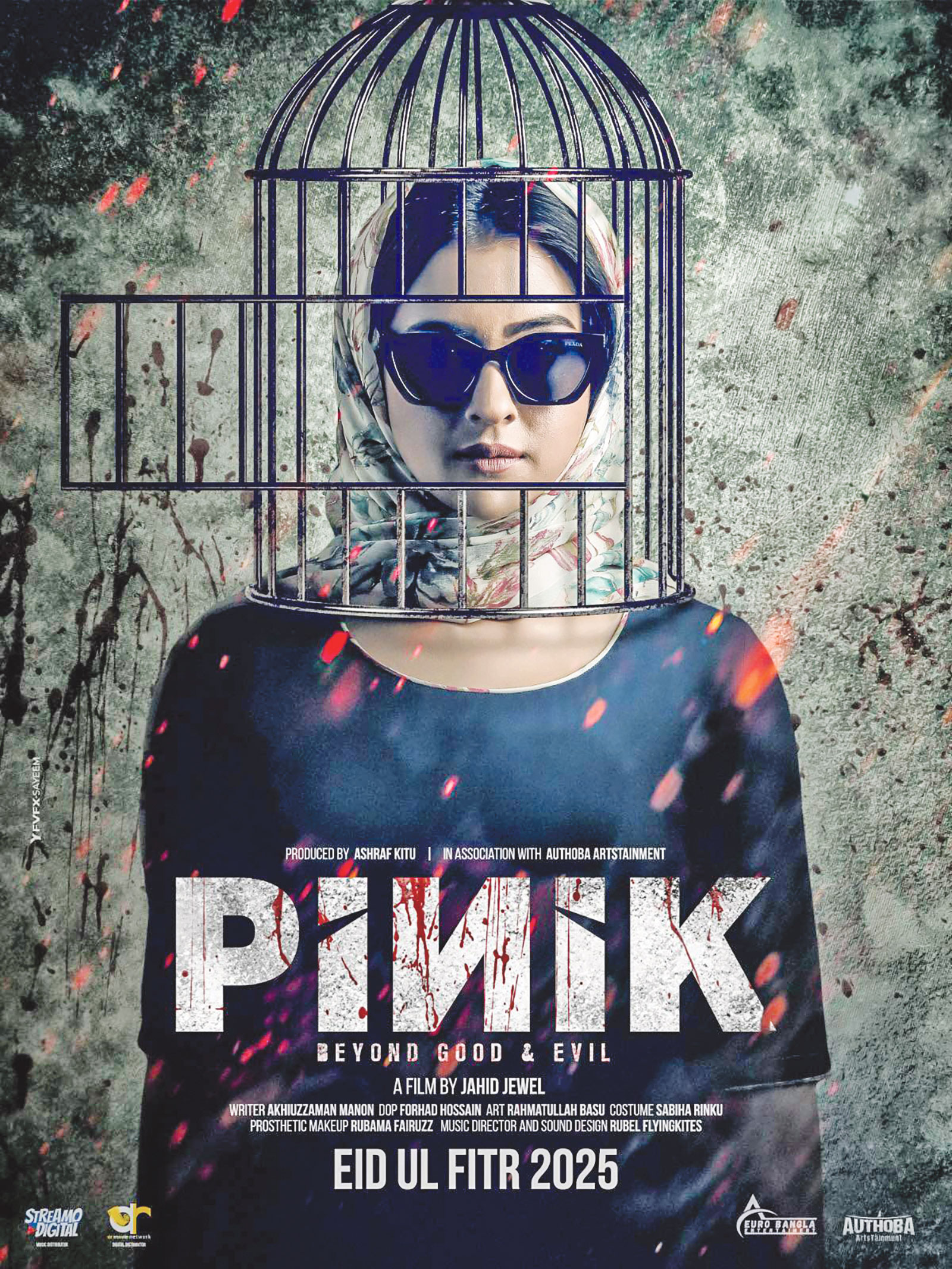 ছাড়পত্রের অপেক্ষায় ‘পিনিক’, হল পাওয়া নিয়ে আত্মবিশ্বাসী নির্মাতা