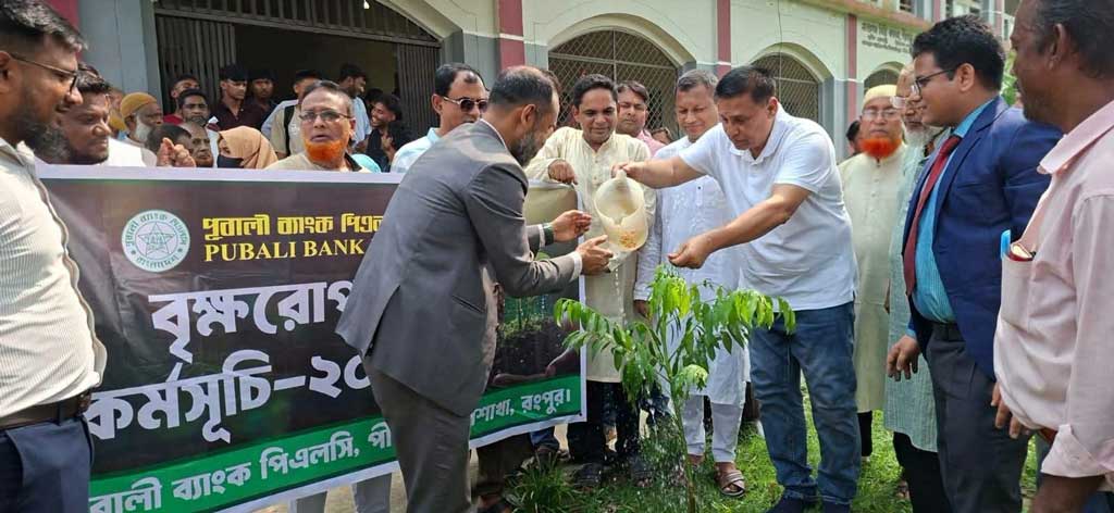 পীরগঞ্জে বৃক্ষরোপণ কর্মসূচি অনুষ্ঠিত