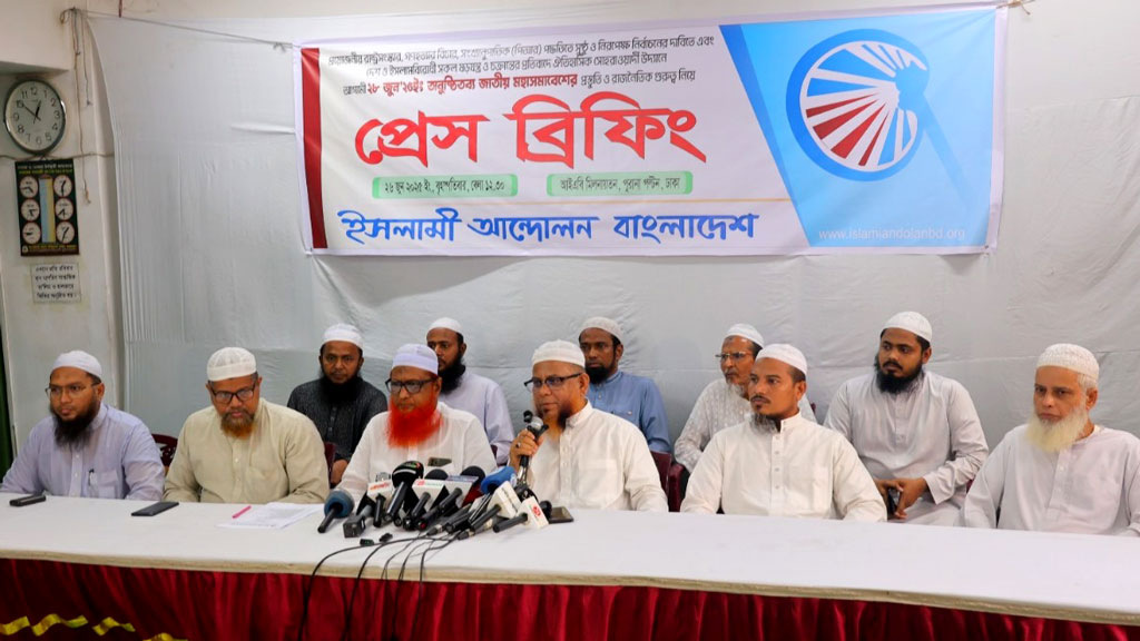 শনিবার সোহরাওয়ার্দী উদ্যানে ইসলামী আন্দোলনের মহাসমাবেশ