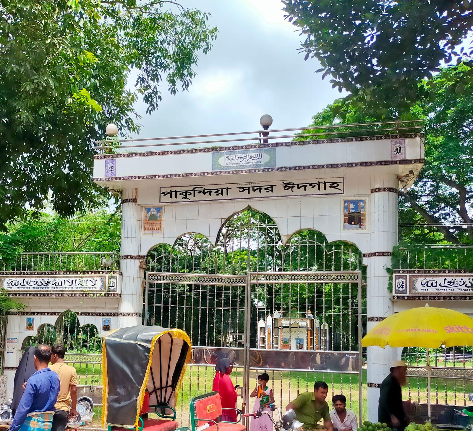 পাকুন্দিয়ায় ঈদগাহ পরিচালনা কমিটির কার্যক্রম স্থগিত: এসি ল্যান্ডসহ ২৬ জনের বিরুদ্ধে মামলা